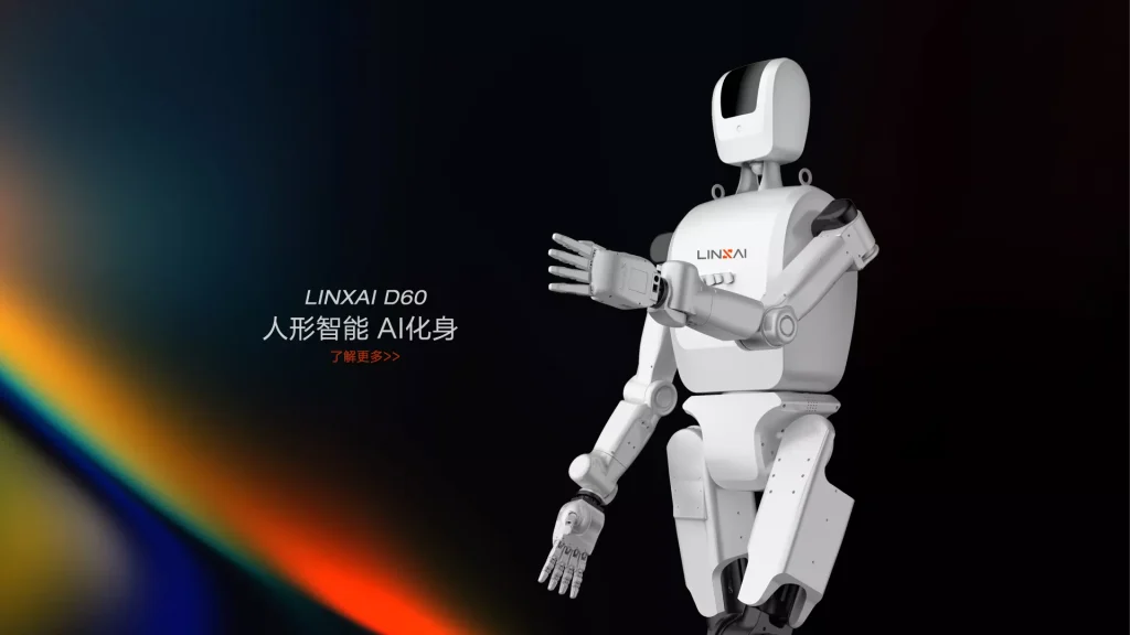 亚博Yabo四足机器人